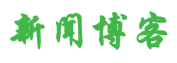 海倫網